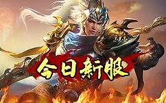 haosf123副本难度均属于高级级别