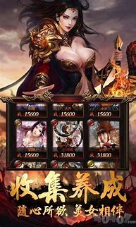 传奇私服 病毒