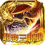 沙城战神单职业下载 暂未上线