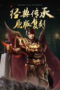 《热血传奇》各大boss掉落整理 人气你见过几个
