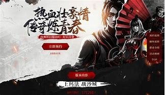 热血传奇怀旧手游：玩过众多版本的传奇的你，最中意哪个版本呢？