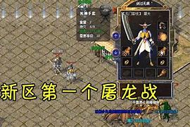 热血传奇死神武器