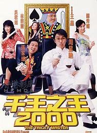 超变古惑仔传奇私服手游下载(暂未上线)