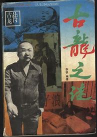 热血传奇：绝品武器你知道几个？