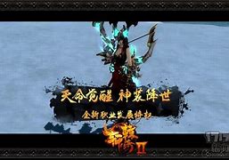 新开公益火龙传奇下载