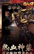 原始传奇手游盒子