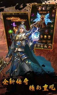 新传奇手游单职业与传奇