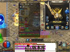传奇私服单职业版本脱机挂